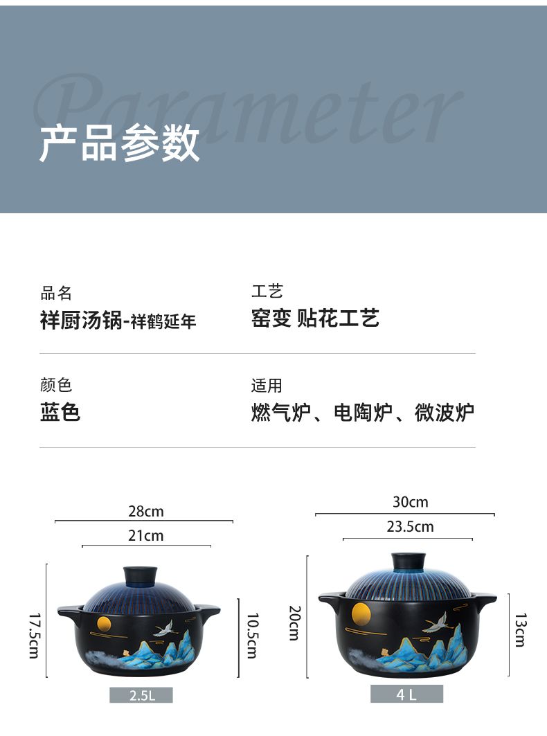 厨夫人陶瓷砂锅耐热砂锅明火直烧中国风大号汤锅详情7