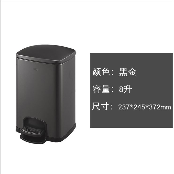 南方方形时尚静音无指纹玫瑰金5L8升12L酒店客房脚踏垃圾桶房间桶详情图17