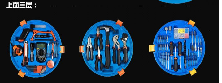新款多功能五金工具箱 木工电动工具组合组套 家用手动工具礼品套