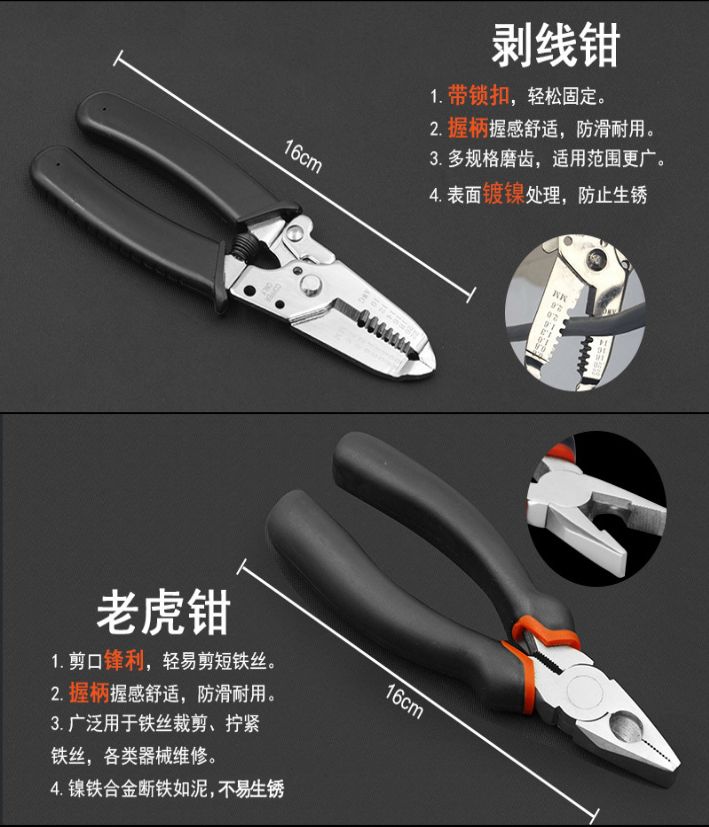 新款多功能五金工具箱 木工电动工具组合组套 家用手动工具礼品套