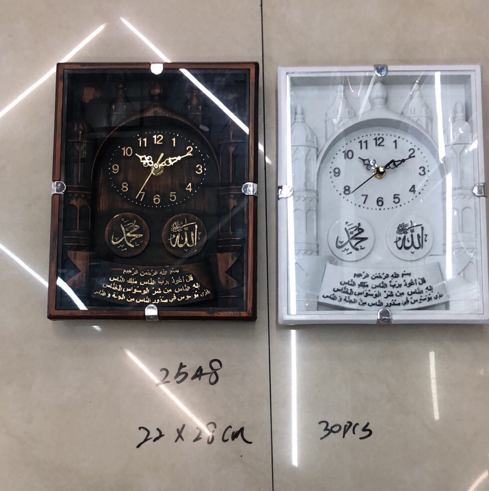 22*28CM Muslim Awen wall clock