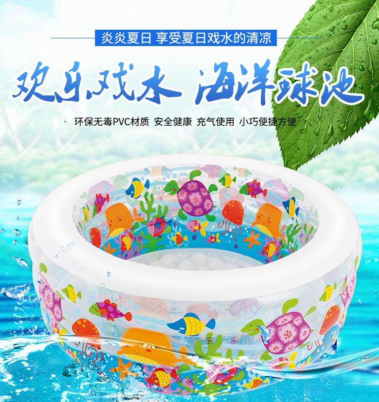 intex Children's inflatable swimming Pool, Family large ball pool, thickened water play pool, adult bathtub 58480 detail image 1