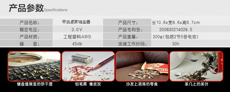 可爱造型迷你桌面甲虫吸尘器 微型键盘桌面清洁器 瓢虫除尘器详情图4