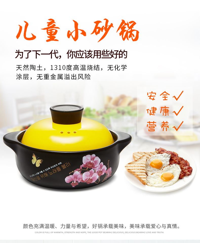 Kitchen Lady Ceramic Casserole Children's Casserole Heat Resistant Open Fire Direct Fire Color Korean full figure