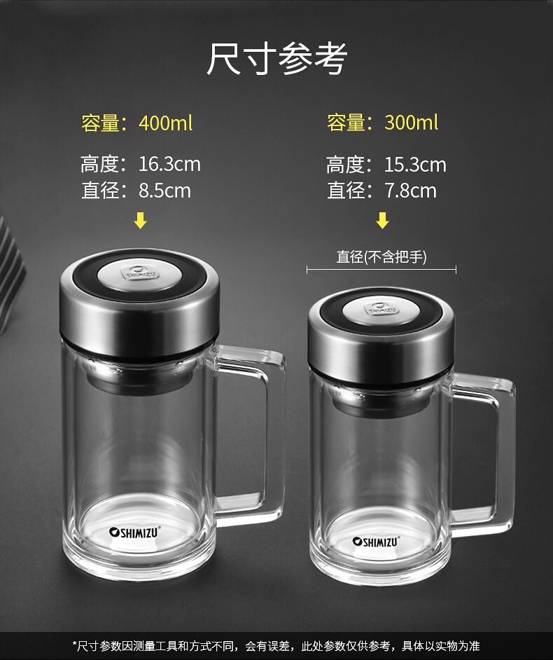 Shanghai Qingshui SM-8031-030 300ml Double-layer handle portable cup for men and women's business office tea brewing, transparent water cup with filter Application Scenario