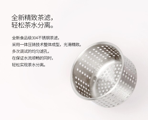 上海清水SM-6941-040 400ml 304不锈钢时尚女士办公带手柄滤网泡茶水杯详情图6
