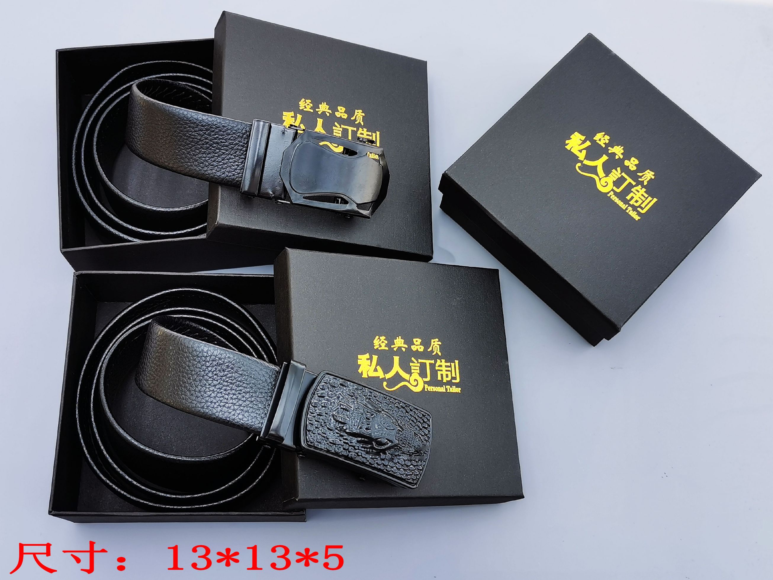Manufacturers Customize Paper Box Gift Box Color Box Printing High-Grade Packaging Box General Packaging Belt Packaging Box