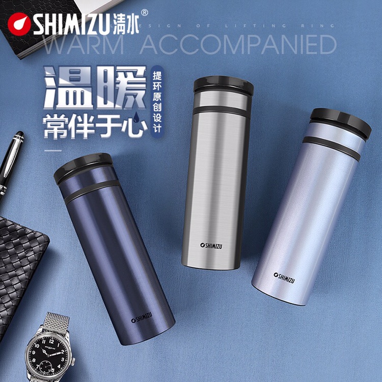 上海清水SM-6991-042 420ml 304不锈钢带提环便携办公车载保温杯