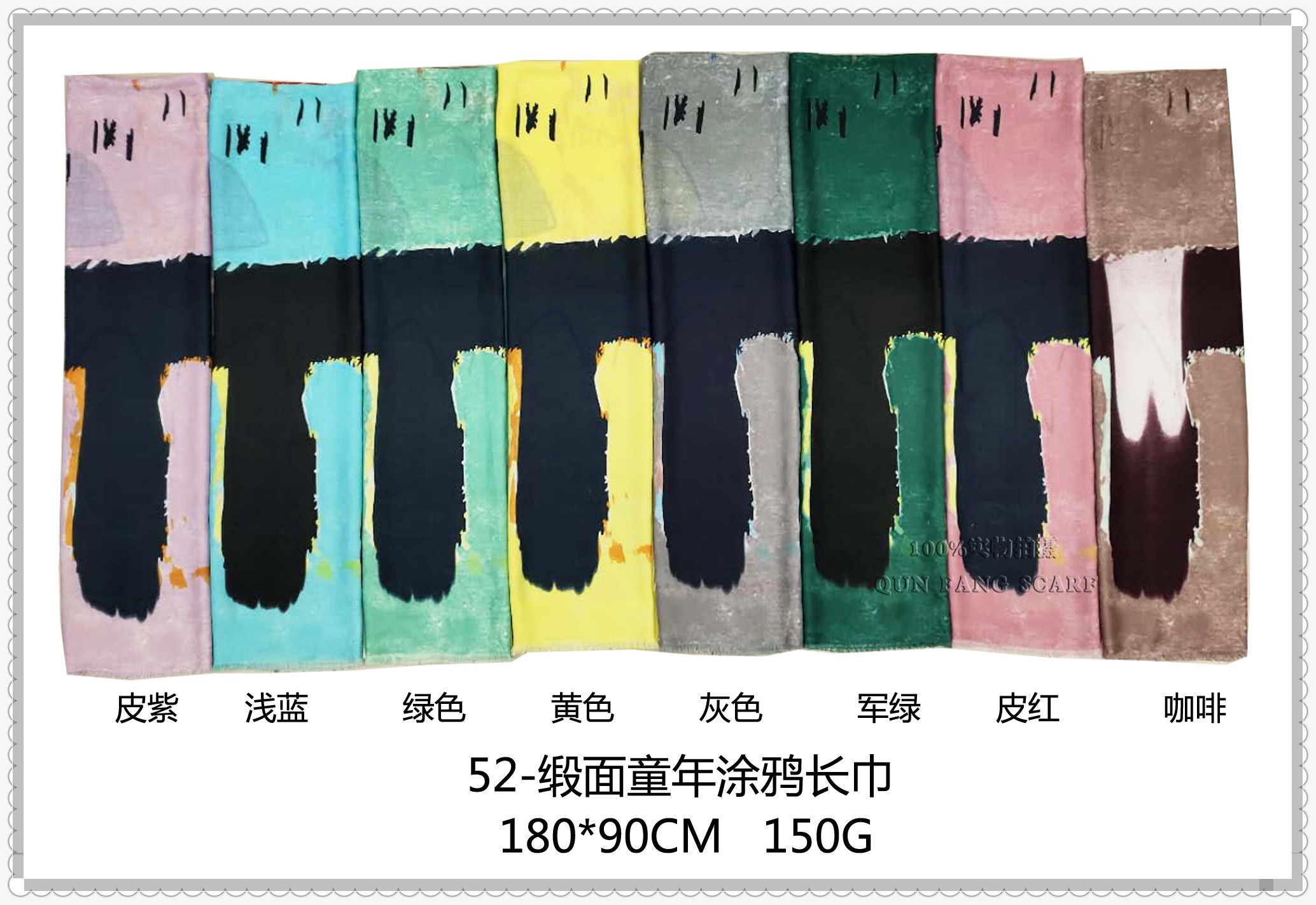 Satin printed graffiti flowers Item Picture