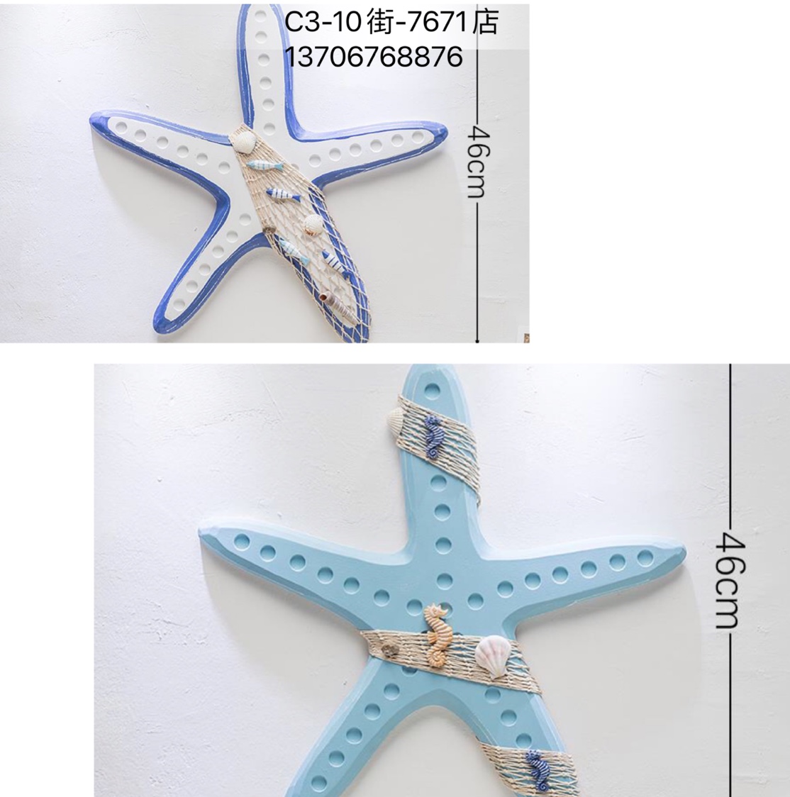 海洋工艺挂件装饰摆件海洋工艺03