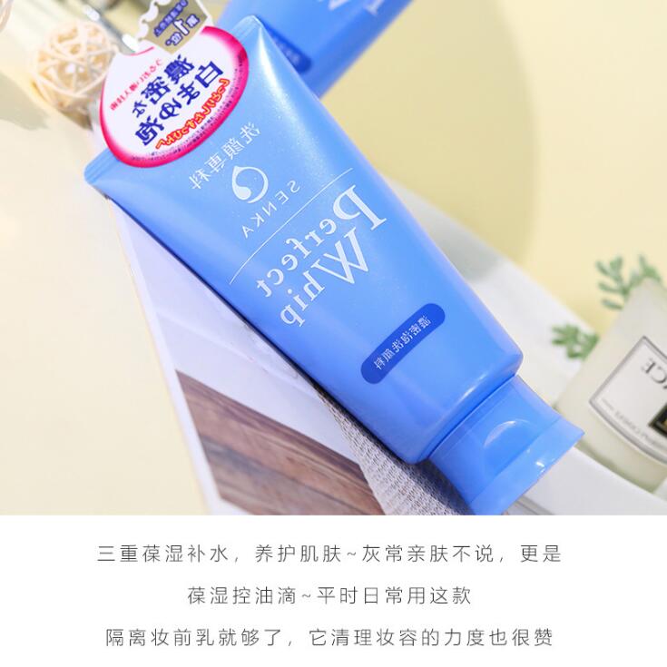 洁面或去角质实物图