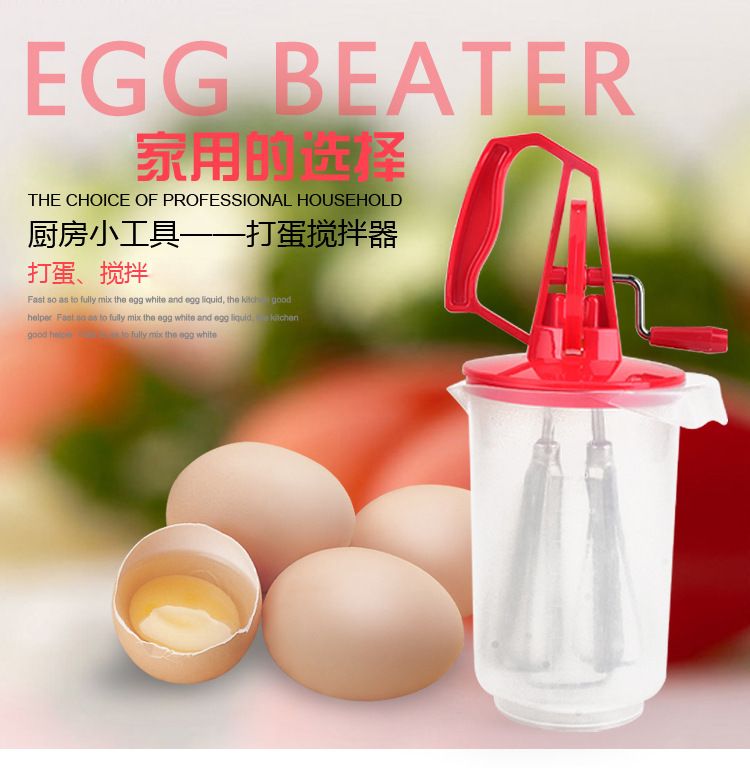 Egg beater, kitchen stirrer, hand-cranked semi-automatic stainless steel egg beater, double-head egg beater, factory direct sales detail image 1