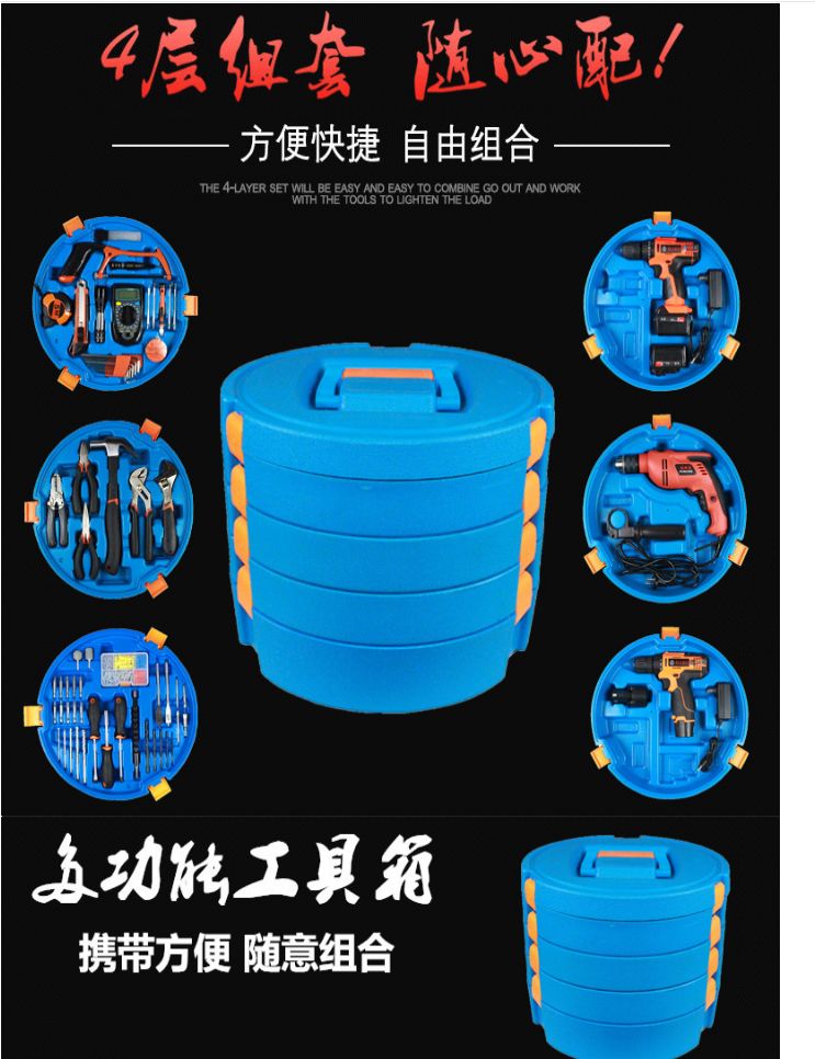 新款多功能五金工具箱 木工电动工具组合组套 家用手动工具礼品套