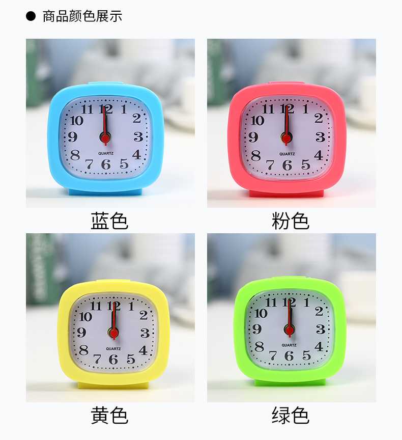 Alarm Clock 611#, direct sales from Yiwu factory, product size 7.5cm