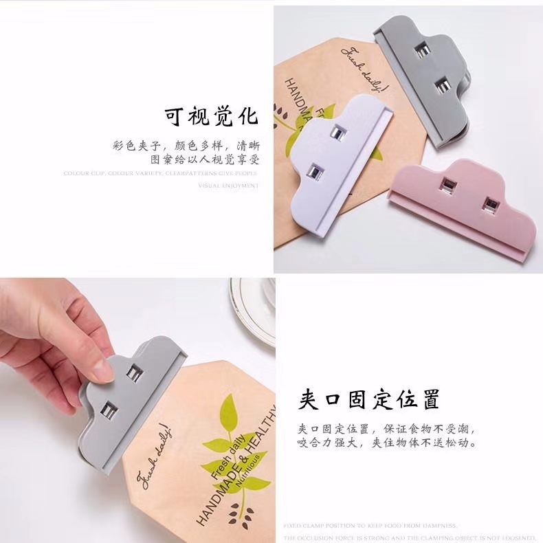 食品夹塑料封口夹保鲜夹密封夹防潮保鲜密封夹细节图