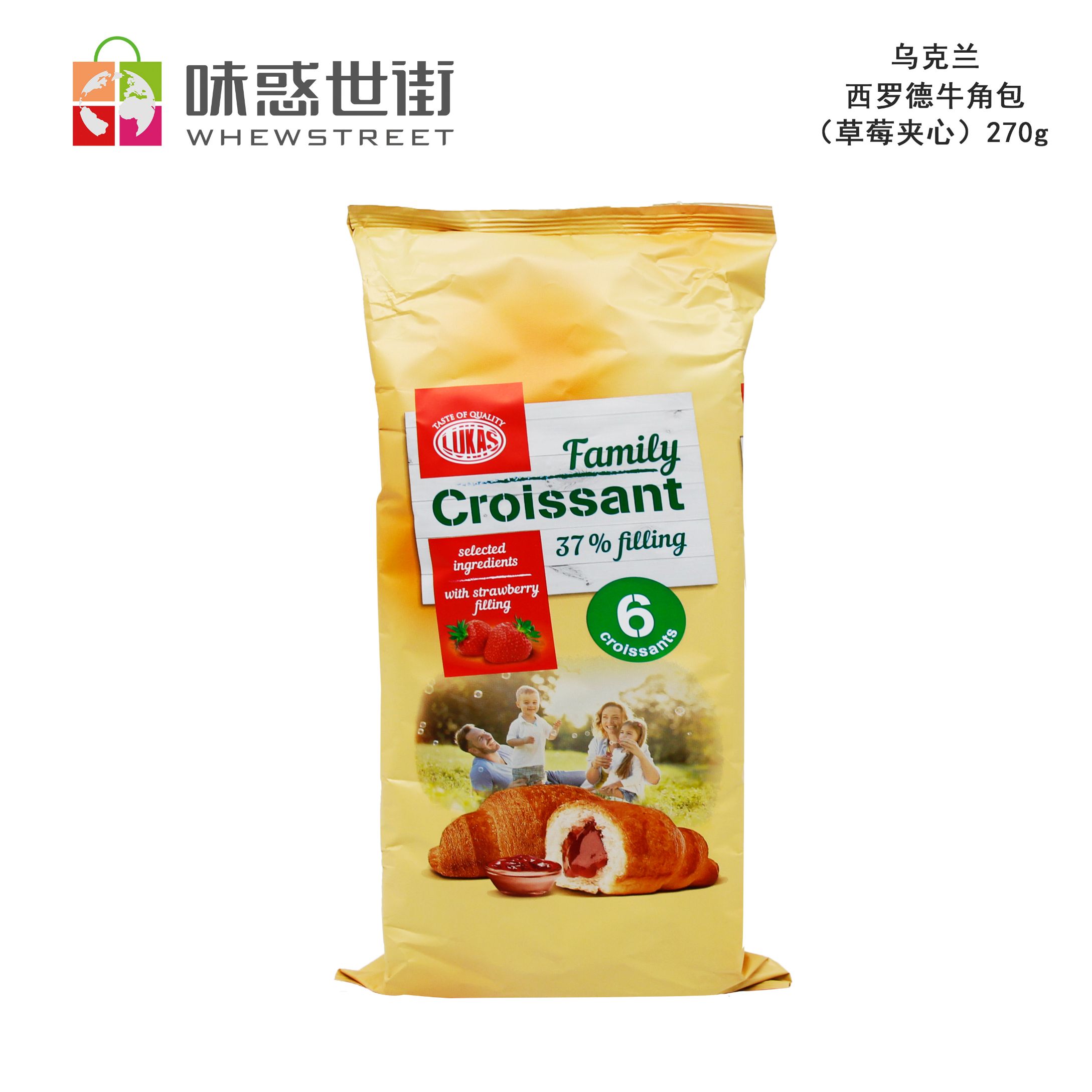 西罗德牛角包（草莓夹心）270g