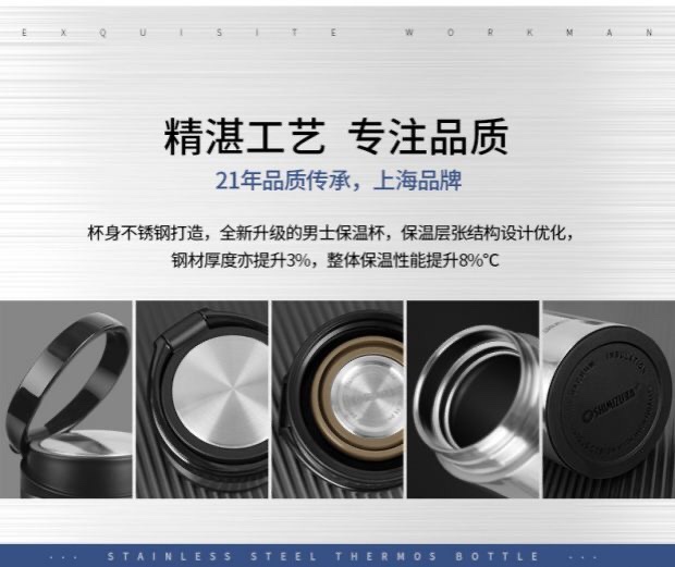 Shanghai Qingshui SM-6991-048 480ml304 Stainless Steel Portable Office car Insulated Cup with handle ring Specification image