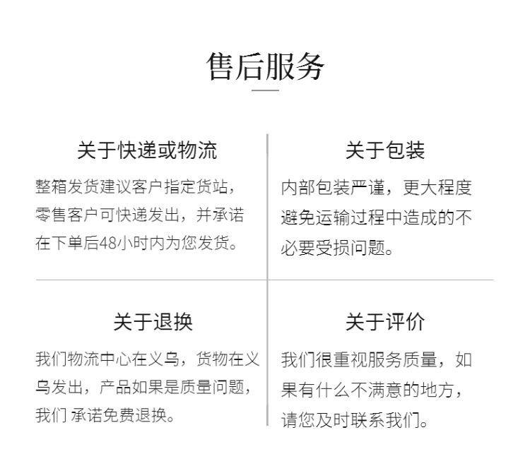 宜力YL-635超能502速粘胶2克版装硬胶粘玻璃陶瓷等详情7