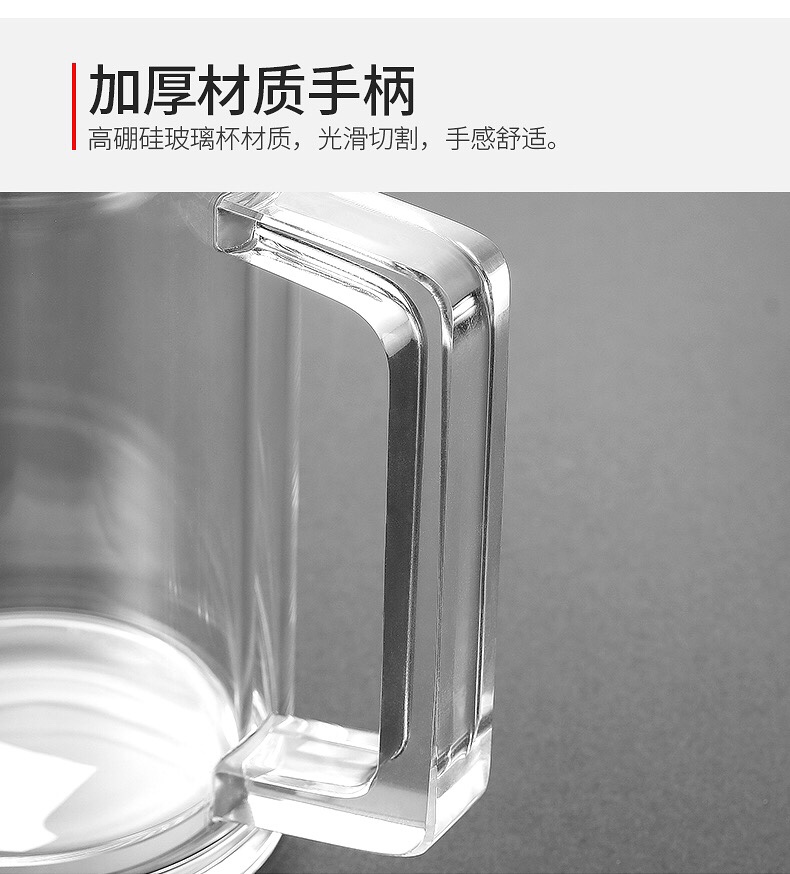 Shanghai Qingshui SM-8031-030 300ml Double-layer handle portable cup for men and women's business office tea brewing, transparent water cup with filter undefined
