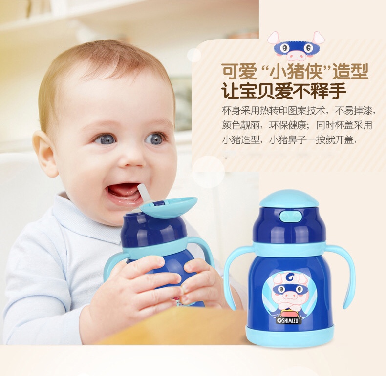 Shanghai Qingshui SM-6961-029 290ml 304 Stainless Steel Children's Insulated Cup, Baby Cartoon Straw Water Cup, Cute little Pig Cup undefined