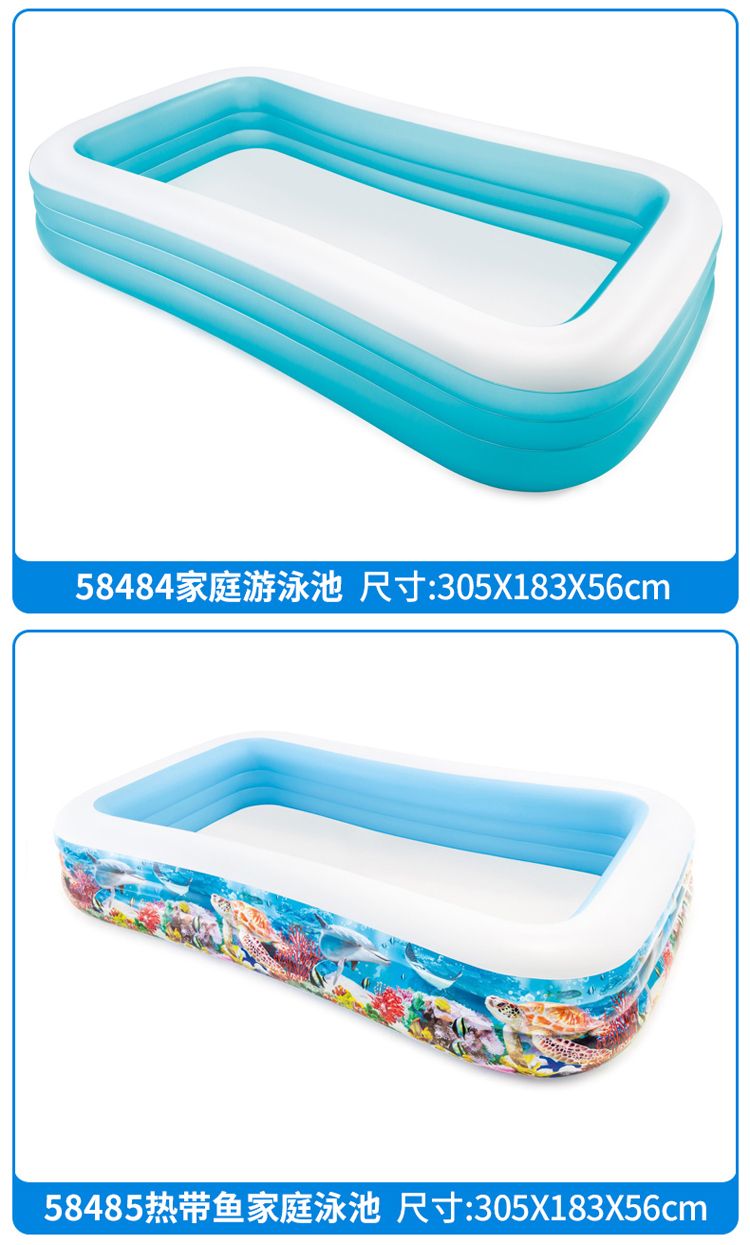 INTEX Baby and Children Inflatable Swimming Pool, Family Extra-large ocean ball Pool, thickened large adult water play Pool 58484 detail image 3