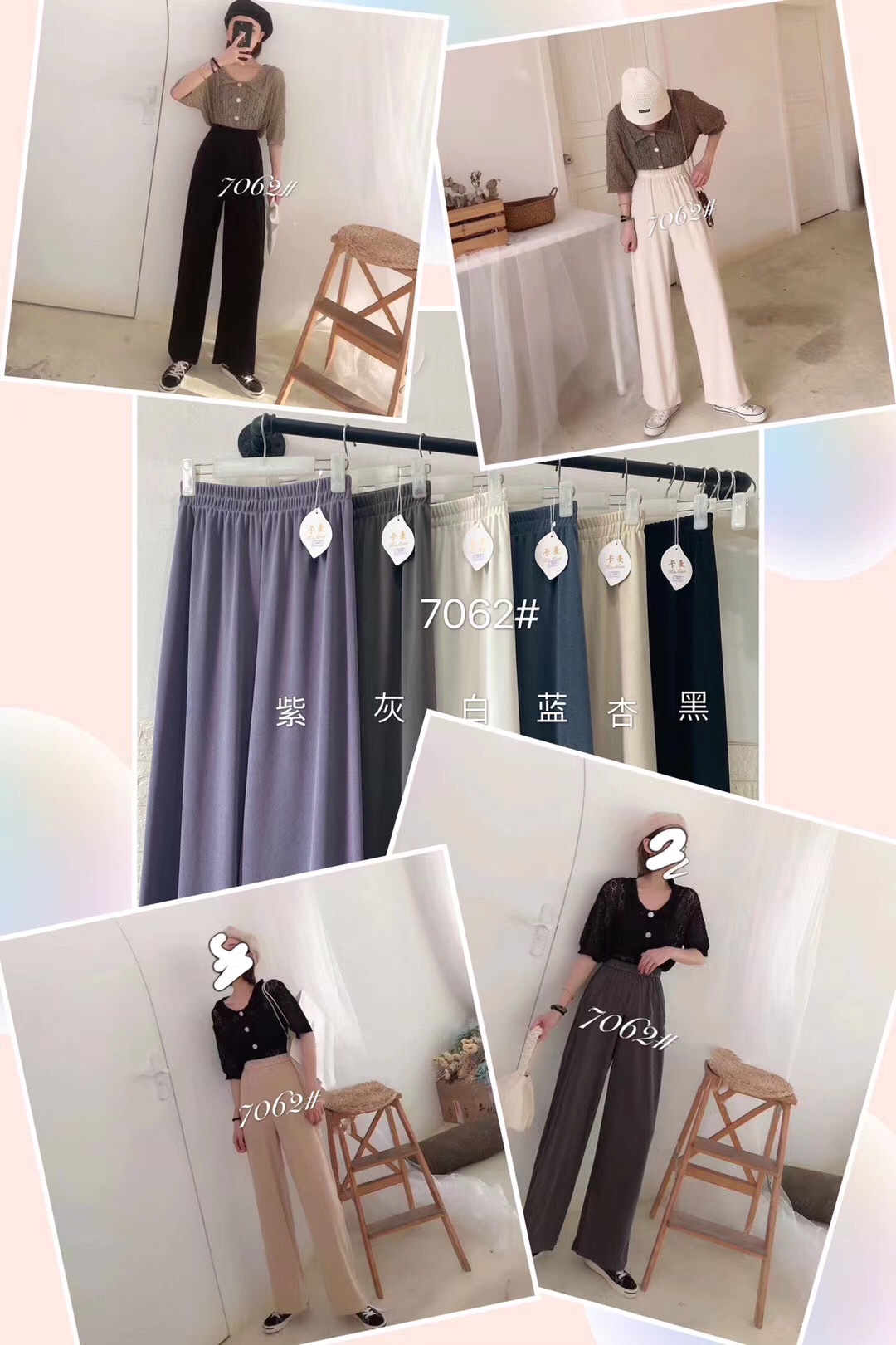 7062 wide-leg pants details Picture