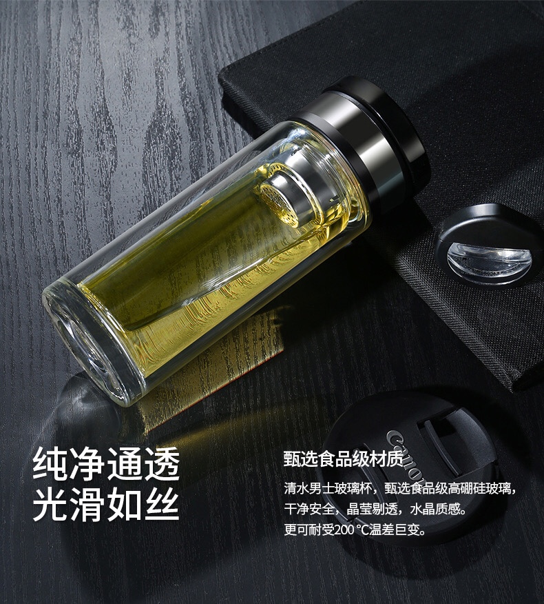 上海清水SM-8211-030 300ml 双层带提环车载便携运动杯耐热泡茶杯详情图7