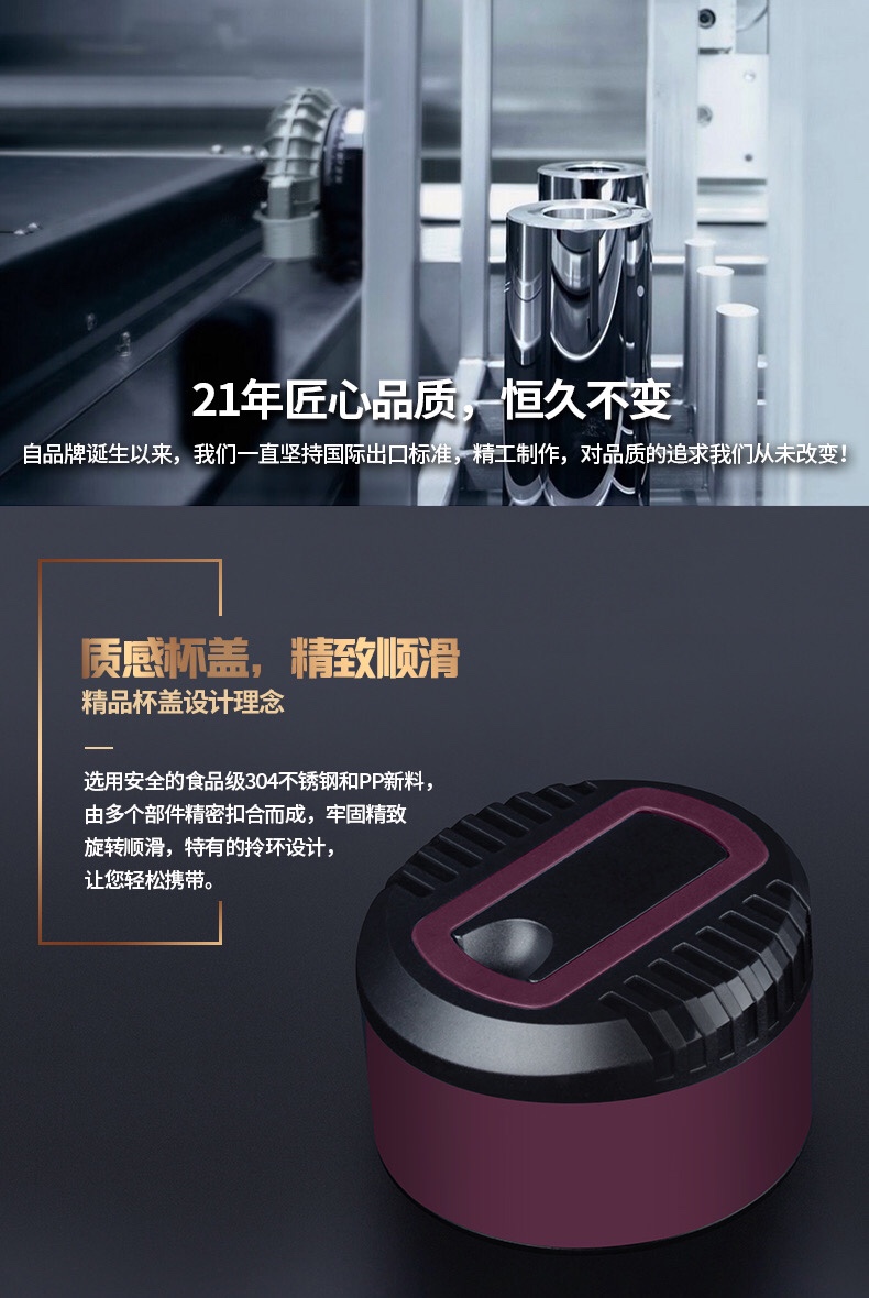Shanghai Qingshui SM-6951-048 480ml 304 stainless Steel straight handle Ring Portable Business Office Tea brewing Insulated Cup undefined