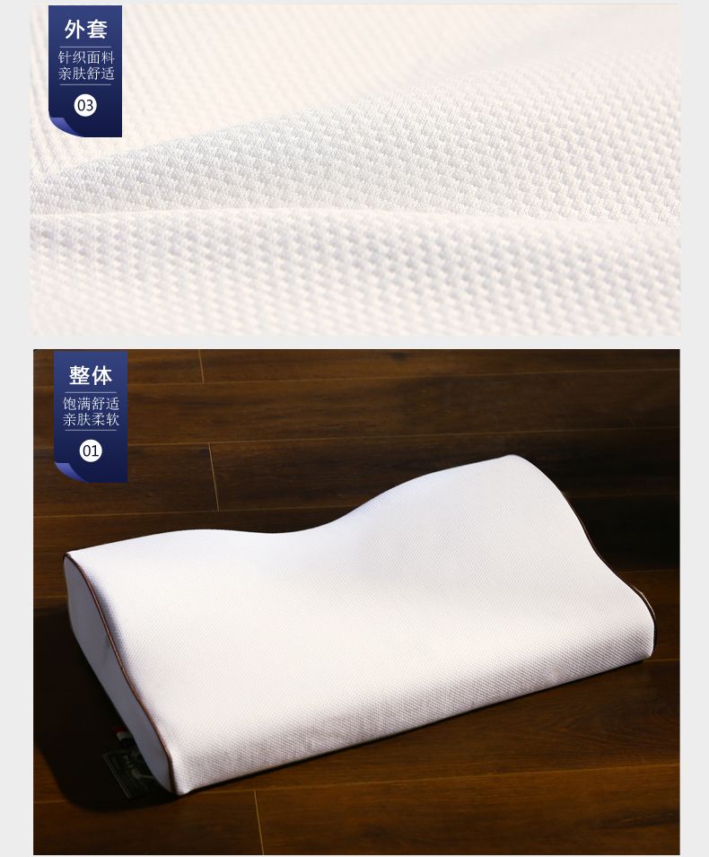 泰国进口天然乳胶枕芯护颈椎蝶形成人枕头-蝶形止鼾乳胶枕详情图17