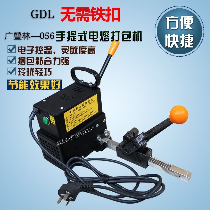Portable small hot melt strapping machine, no-buckle electric melt strapping machine, PP tape electric ironing strapping machine, paper-plastic strapping machine Application Scenario