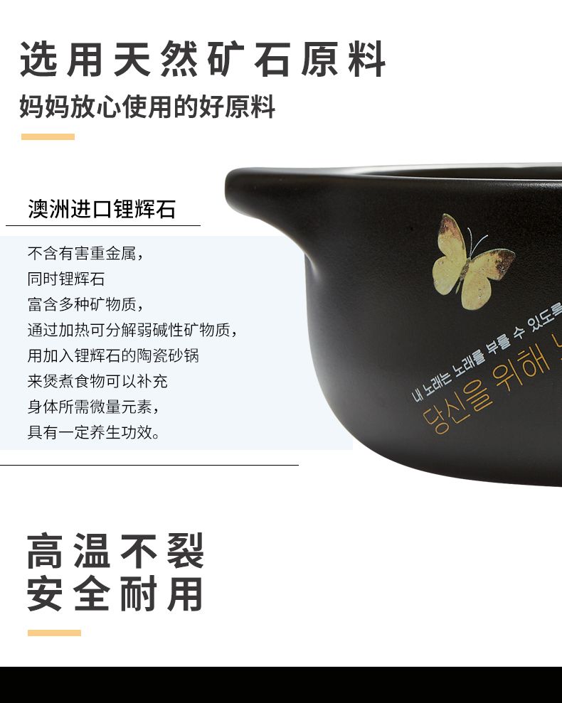 Kitchen Lady Ceramic Casserole Children's Casserole Heat Resistant Open Fire Direct Fire Color Korean undefined