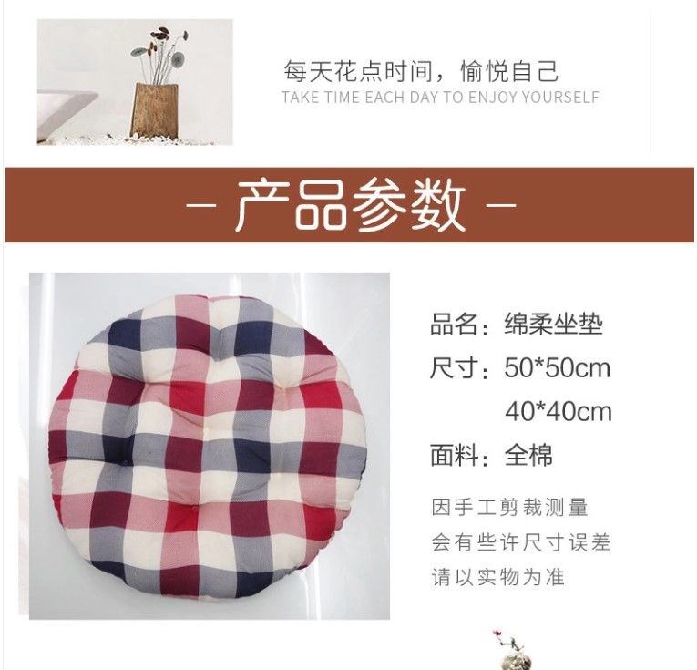 圆形坐垫垫子电脑坐椅垫办公室学生凳子餐桌椅子屁股垫软家用地上详情图2