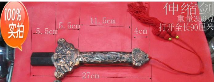 批发练习锻炼伸缩剑产品图