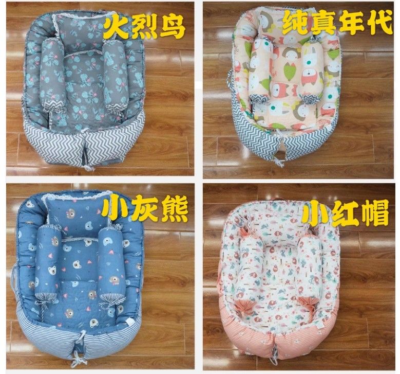 婴儿床便携式床中床 新生婴幼儿仿生床详情图9