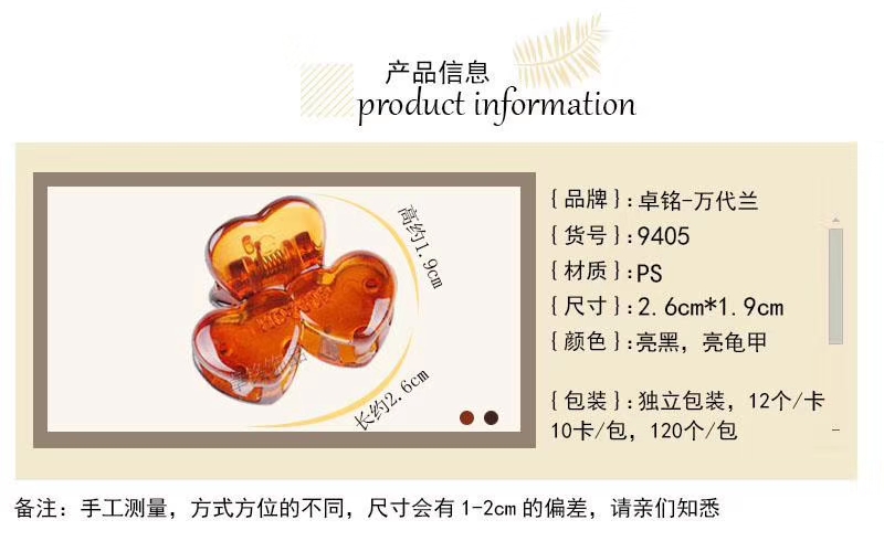 9405 Item Picture