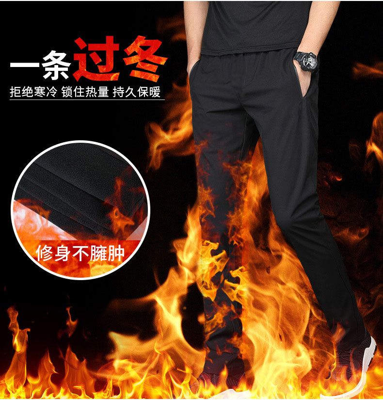 New men's business pants for spring, autumn and winter, slim straight leg, versatile stretch pants for men detail image 1