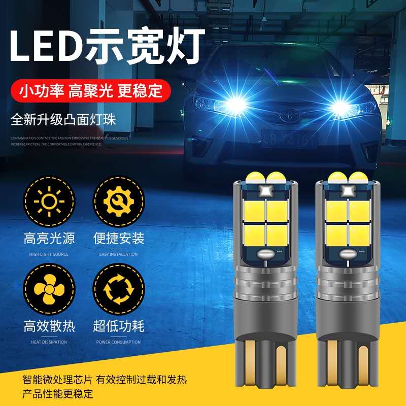      LED车灯 示宽灯 牌照灯高亮LED 12-30V CANBUS T10 3030 10SMD详情1