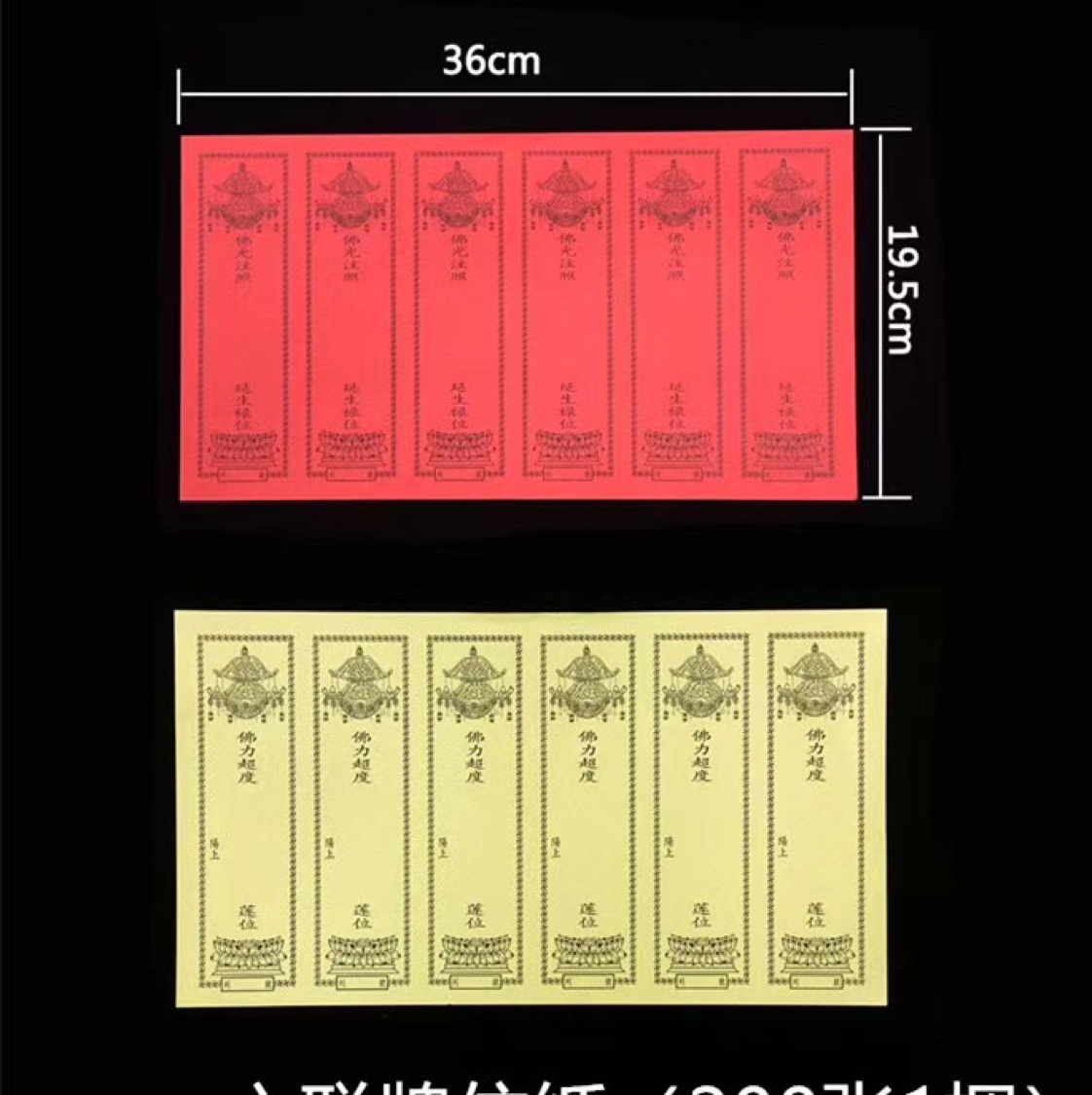 子时超度-佛说超度中阴身 子时超度-佛说超度中阴身