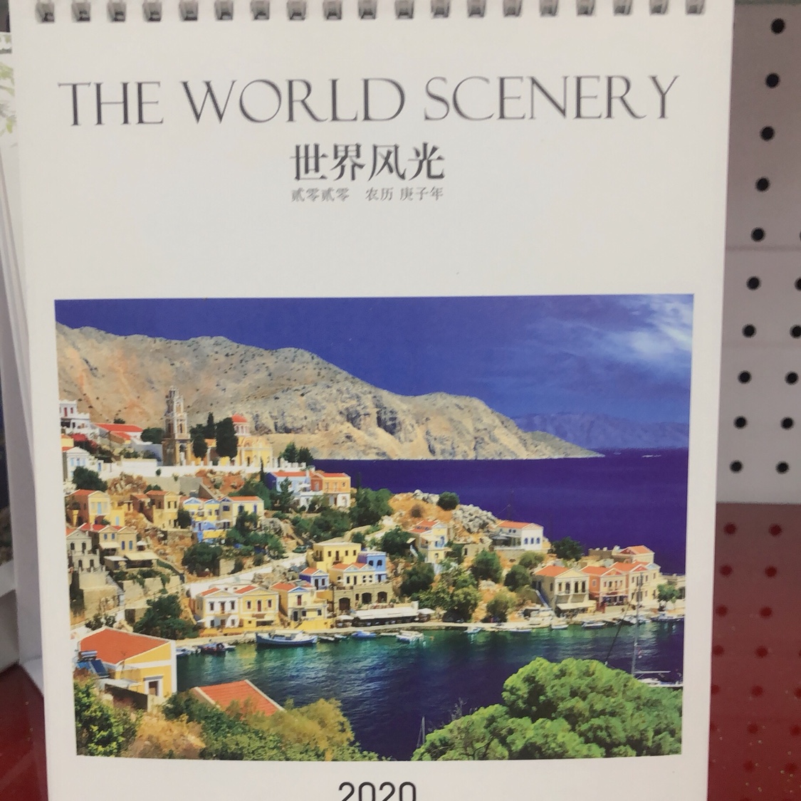 Scenic Desk calendar