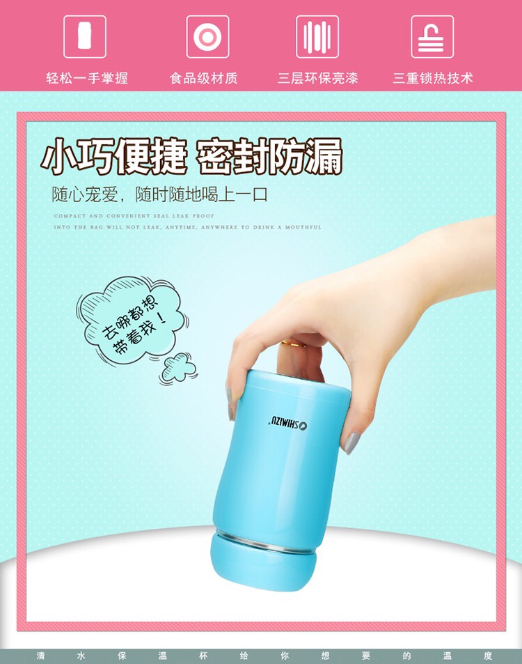 Shanghai Qingshui SM-6821-030 300ml 304 Stainless Steel Men's and Women's Portable Tea Cups, Children's cups, couple cups, insulated cups Application Scenario