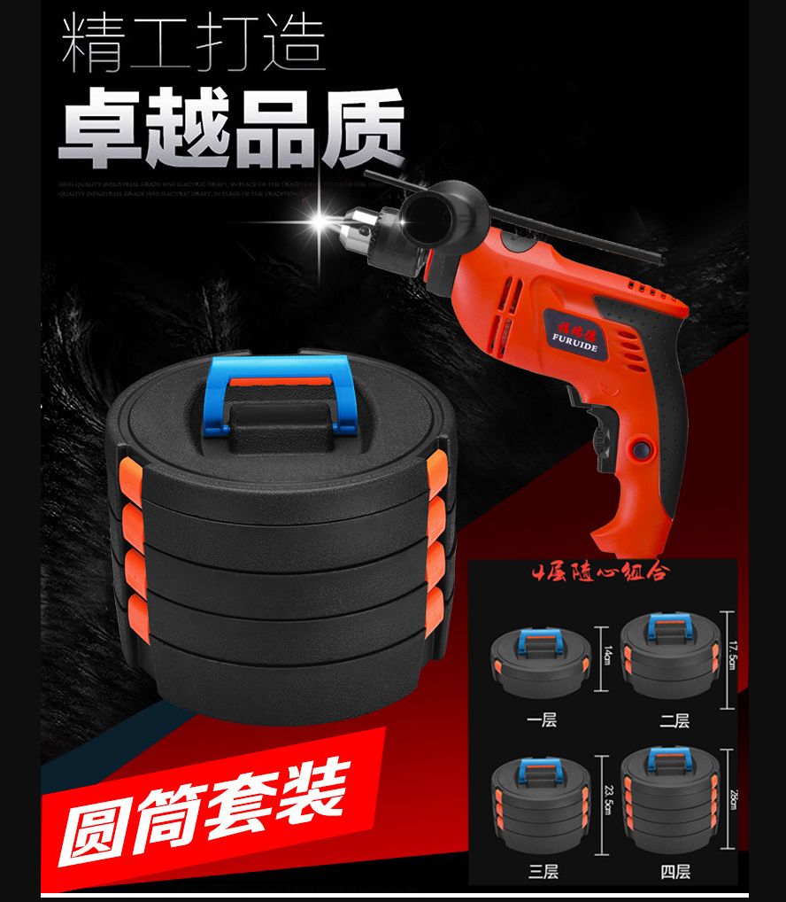 新款多功能五金工具箱 木工电动工具组合组套 家用手动工具礼品套