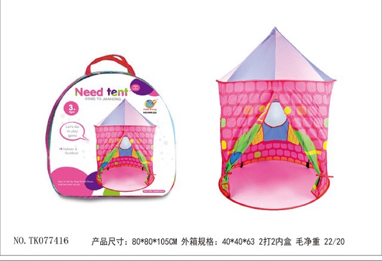 儿童帐篷6