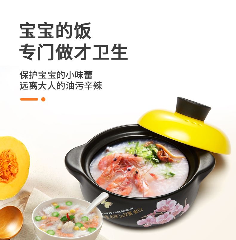 Kitchen Lady Ceramic Casserole Children's Casserole Heat Resistant Open Fire Direct Fire Color Korean Specification drawing