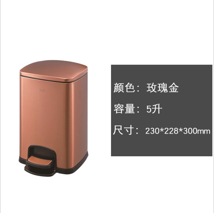 南方方形时尚静音无指纹玫瑰金5L8升12L酒店客房脚踏垃圾桶房间桶详情图4