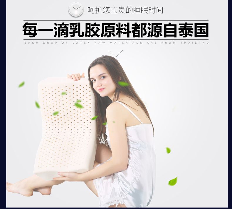 泰国进口天然乳胶枕芯护颈椎蝶形成人枕头-蝶形止鼾乳胶枕详情图7