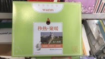 Thermal underwear thermal pants box