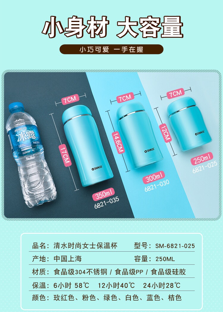 Shanghai Qingshui SM-6821-025 250ml 304 Stainless Steel Compact Men's and Women's Portable Tea Cups, children's couple cups undefined