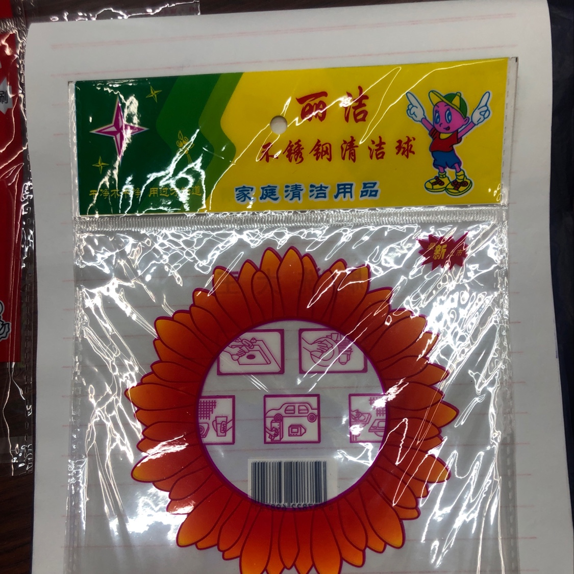 最新上市太阳花袋