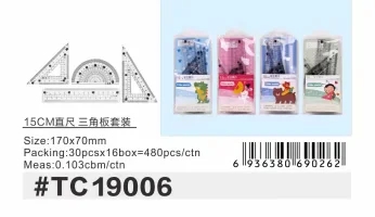 15CM直尺三角板套装，喜欢的可以先咨询客服