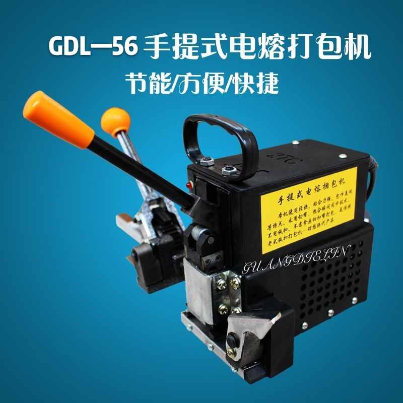 Portable small hot melt strapping machine, no-buckle electric melt strapping machine, PP tape electric ironing strapping machine, paper-plastic strapping machine Item Picture